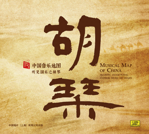 农村妇女BBBBBBr片
